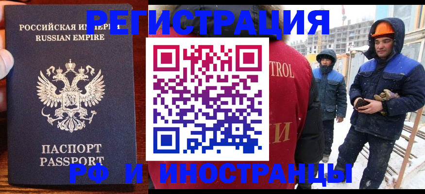 регистрация для дет. сада в Железногорске